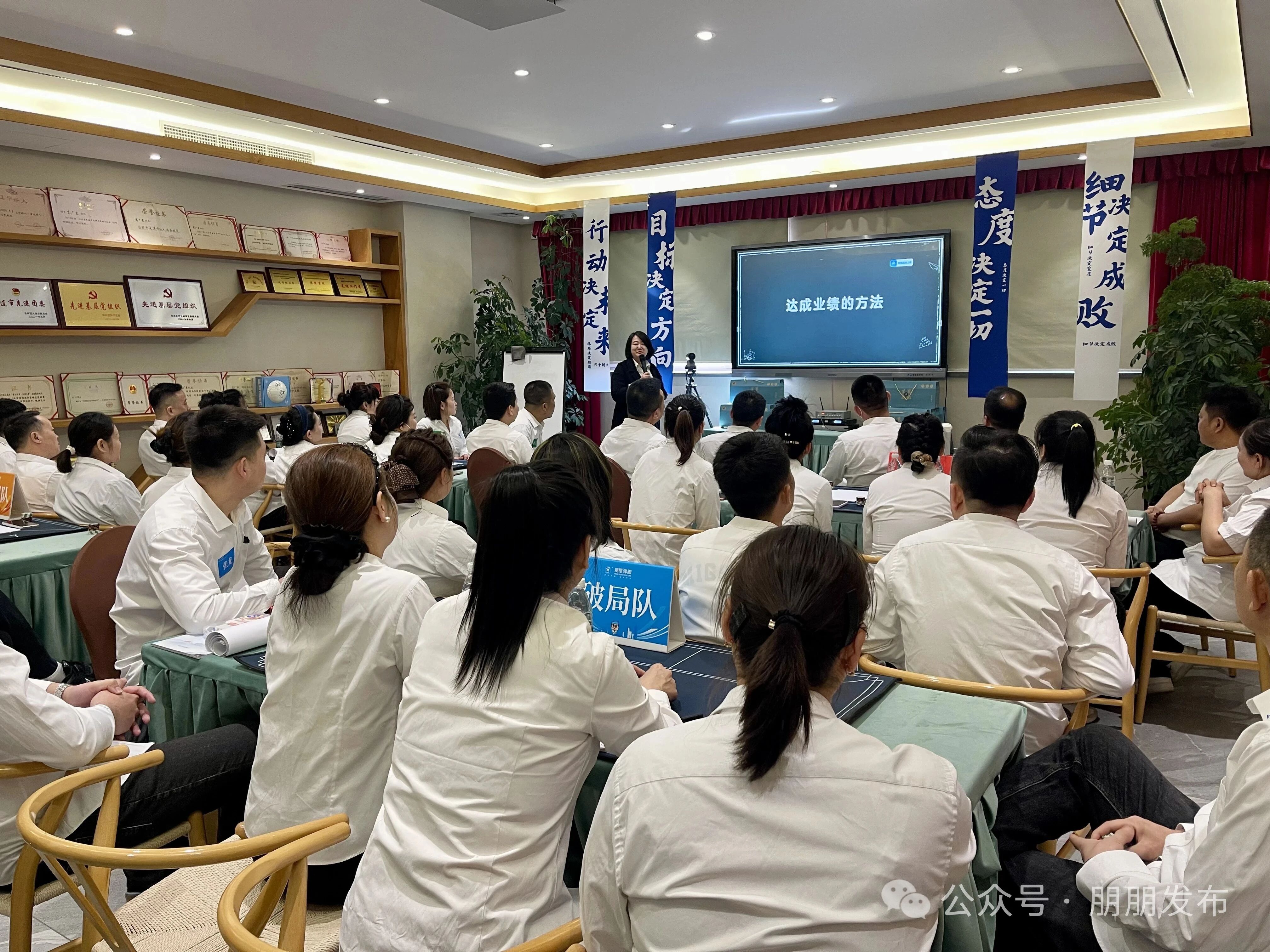 【朋朋修脚】书香伴成长 培训启新程｜朋朋修脚大连分公司优秀店长特训圆满落幕