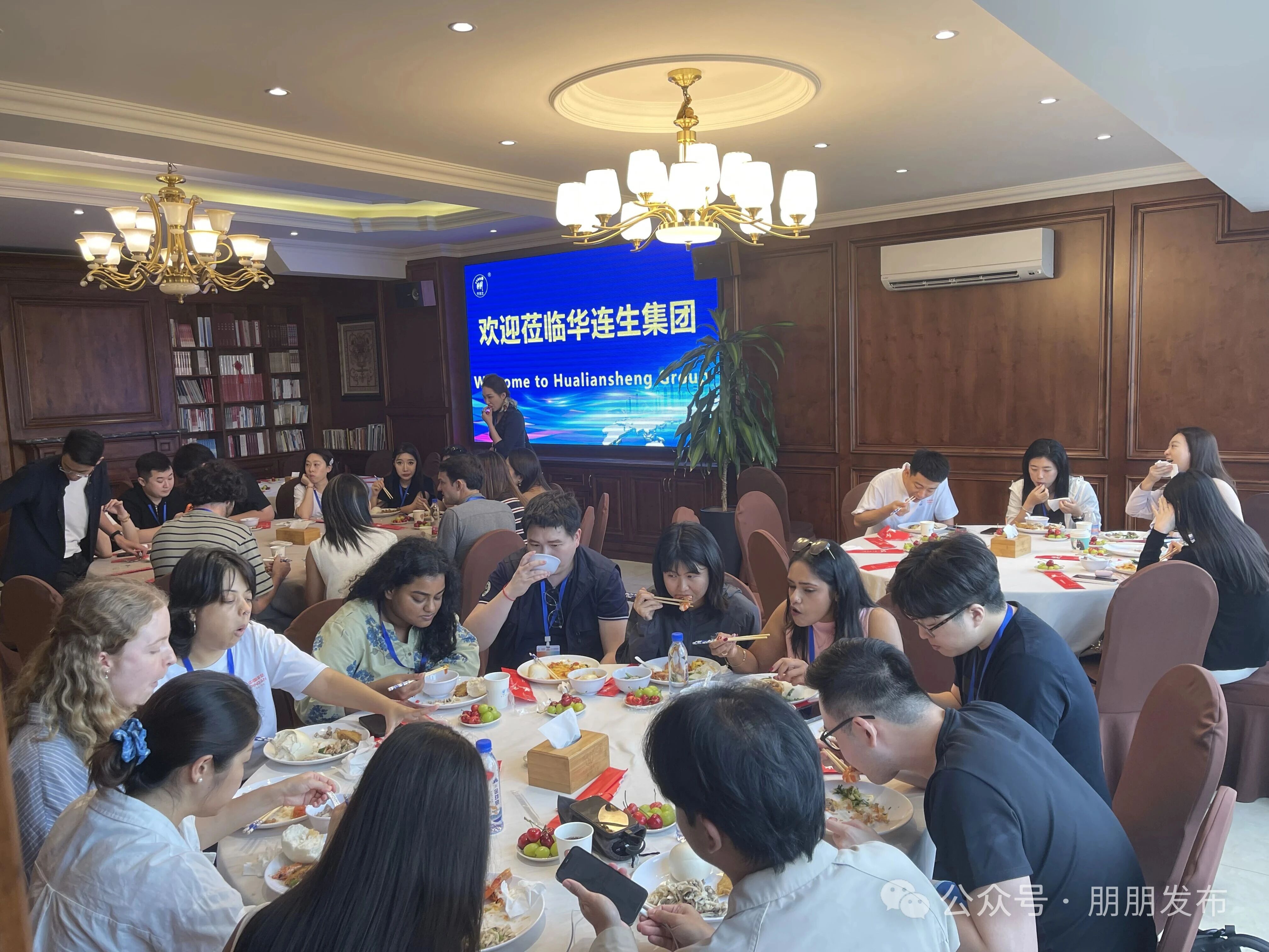 【朋朋修脚】达沃斯全球精英青年到访华连生集团，品鉴中式待客匠心
